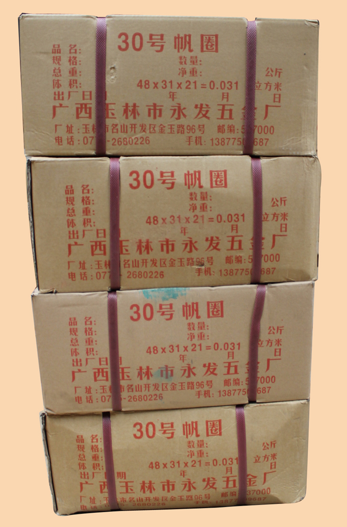 核心產(chǎn)品二