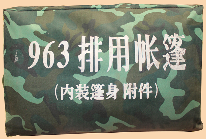 企業(yè)相冊(cè)四